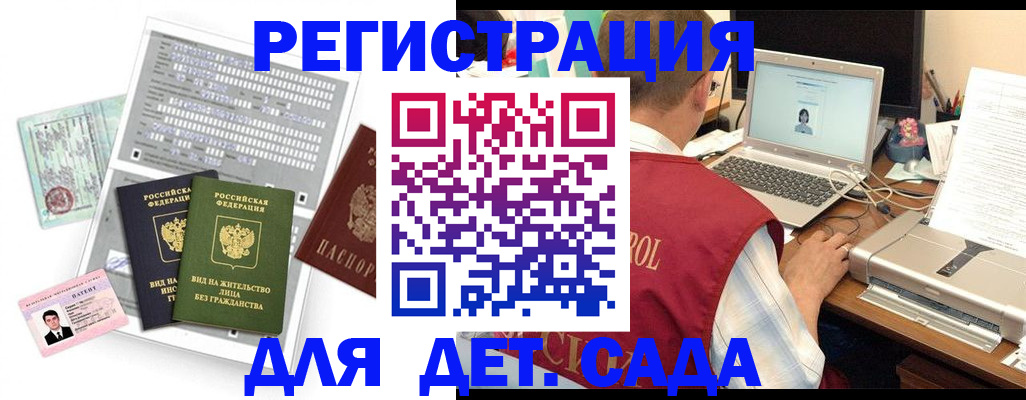 прописка для кредита в Ноябрьске